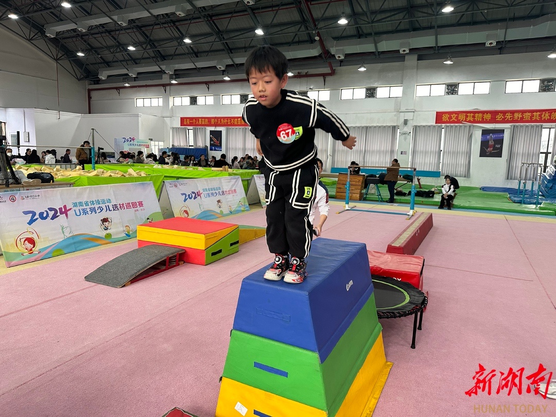300名体操小将长沙角逐，2024湖南U系列少儿选材巡回赛收官战揭秘  第2张
