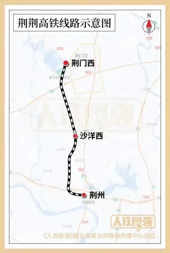 荆荆高铁震撼开通！28分钟直达荆州，1小时37分到汉口，区域经济新引擎启动  第4张