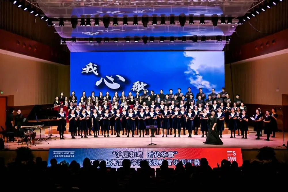 ?惊！12月6 - 12日上海音乐学院鼓浪屿音乐周来袭，众多精彩活动等你
