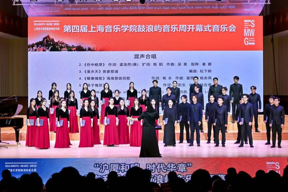 ?惊！12月6 - 12日上海音乐学院鼓浪屿音乐周来袭，众多精彩活动等你  第2张