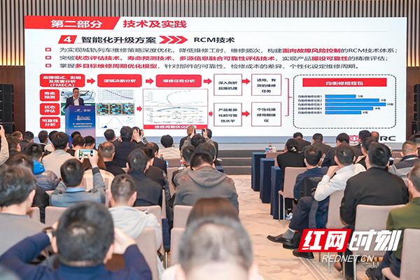 500余位专家齐聚株洲，共商城市轨道交通未来发展大计  第3张