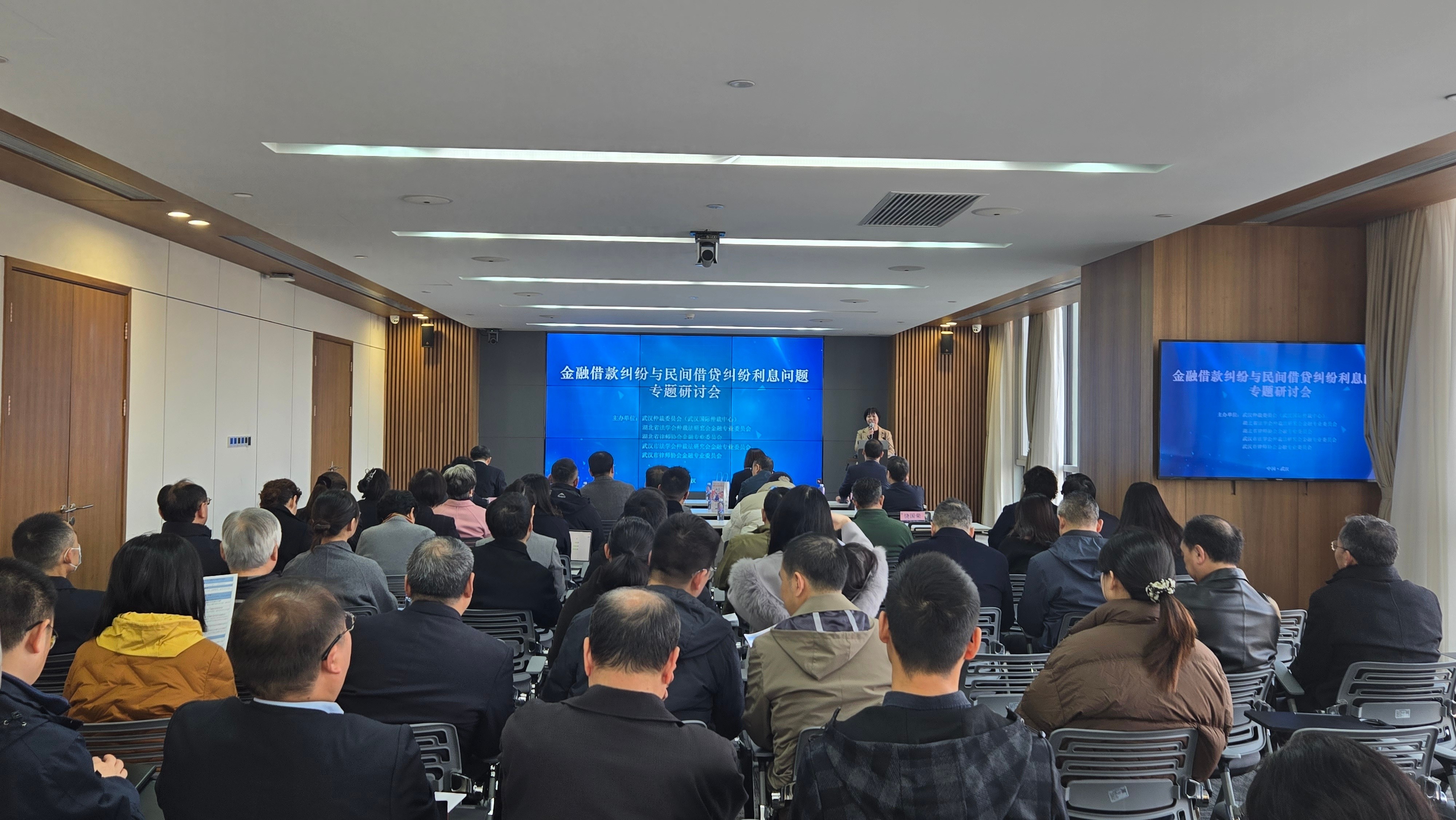 揭秘金融借款与民间借贷利息纠纷：专家研讨会深度解析，你不可不知的利息真相  第1张