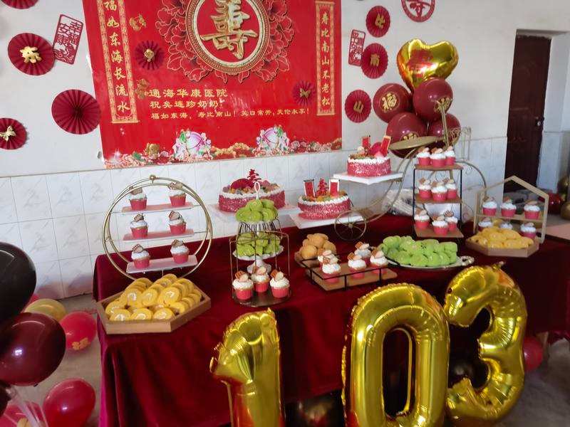 103岁老人矣莲珍的奇迹生日：医院深情定制蛋糕，家人欢聚一堂，幸福满满  第2张