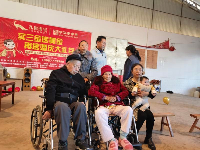 103岁老人矣莲珍的奇迹生日：医院深情定制蛋糕，家人欢聚一堂，幸福满满  第4张
