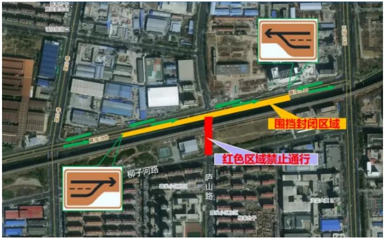 龙烟铁路改造工程启动！庐山路全封闭施工，2024年12月11日起绕行指南大揭秘  第2张