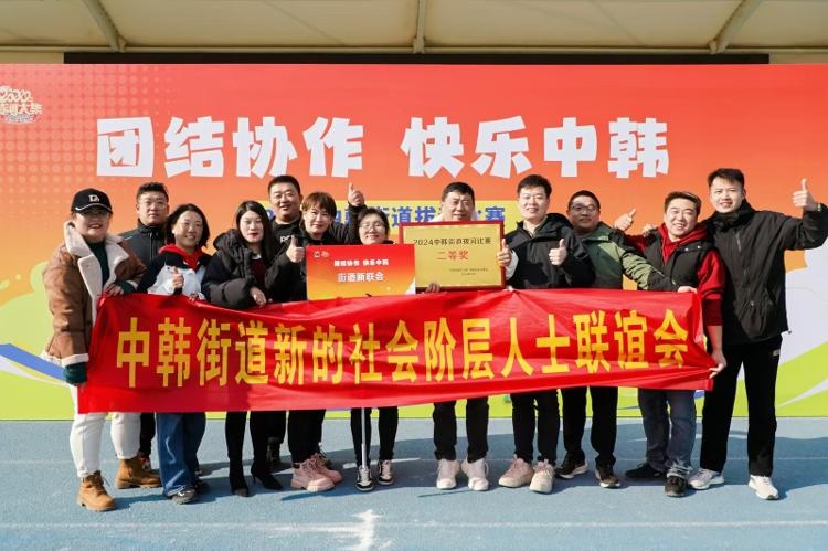 300人齐聚青岛，一场拔河比赛点燃全民健身热情  第4张