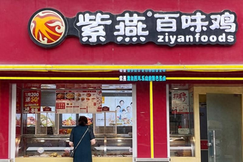 紫燕食品回应菌落超标：检测结果惊人，你的餐桌安全吗？  第1张