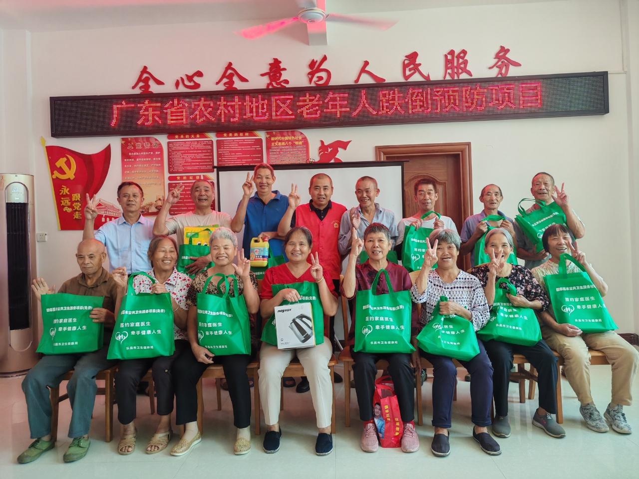 揭秘韶关乐昌市三溪镇：如何成为老年人跌倒预防的先锋试点？  第2张