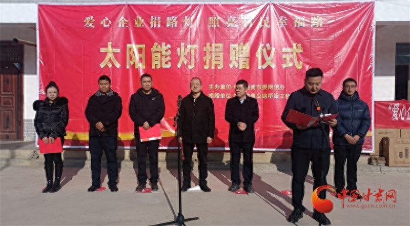 点亮希望之光：爱心企业助力山区学子圆梦，太阳能路灯照亮乡村夜空  第1张
