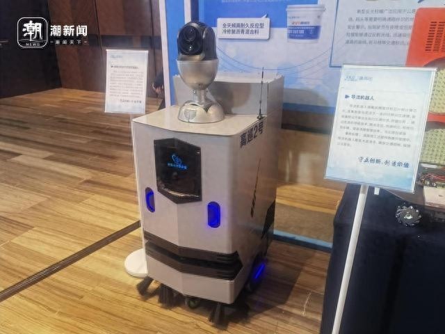 浙江高速惊现智能巡检机器人，技术创新引领未来交通新纪元  第1张