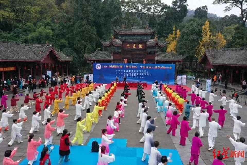 2024都江堰文庙首届太极拳展演大赛：300名选手齐聚，90岁高龄选手惊艳全场