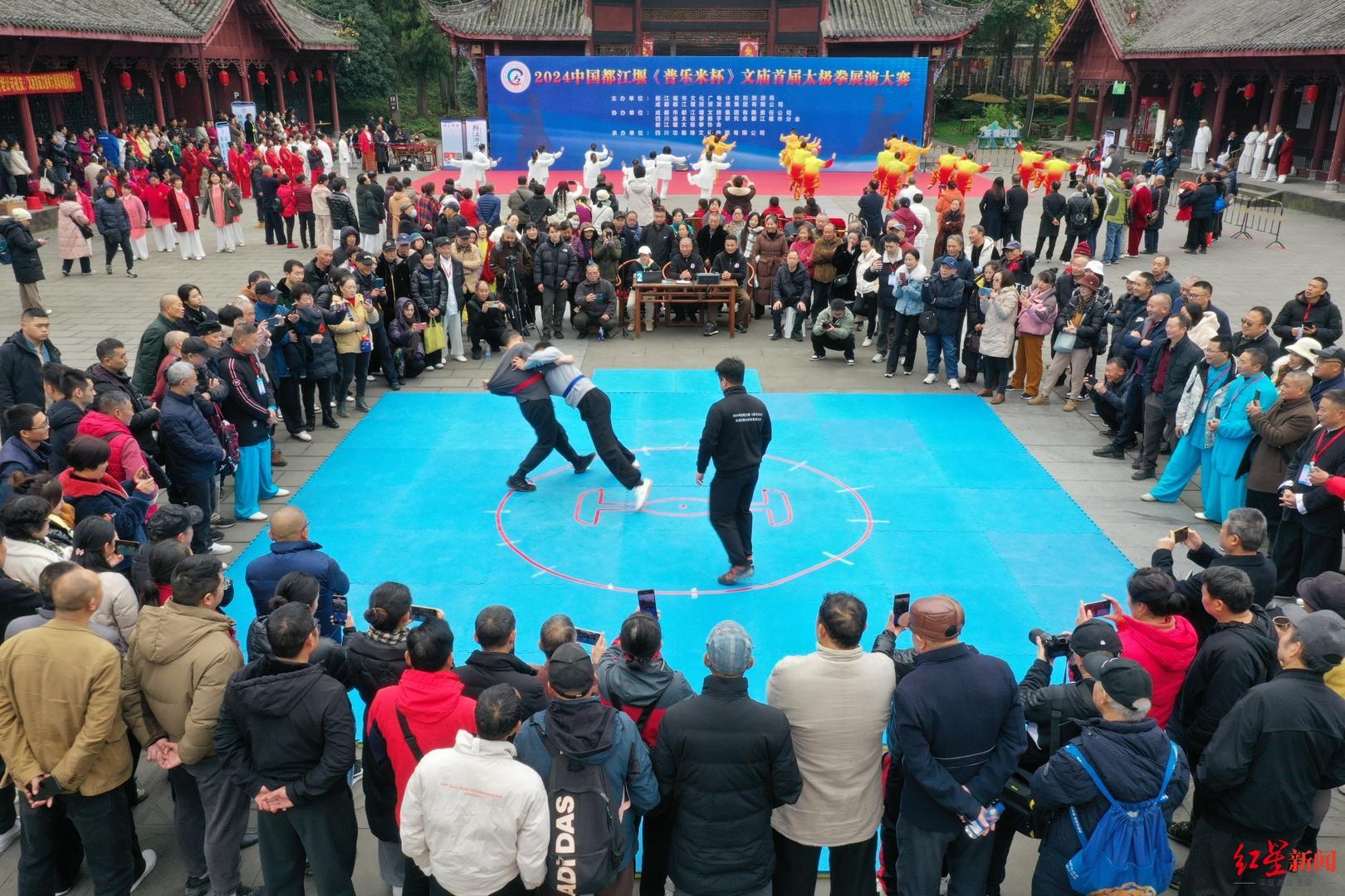 2024都江堰文庙首届太极拳展演大赛：300名选手齐聚，90岁高龄选手惊艳全场  第2张