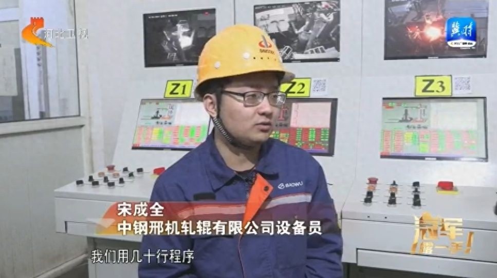 揭秘2024年河北工业机器人大赛冠军：他用几十行代码让机器人挑战千度高温  第1张
