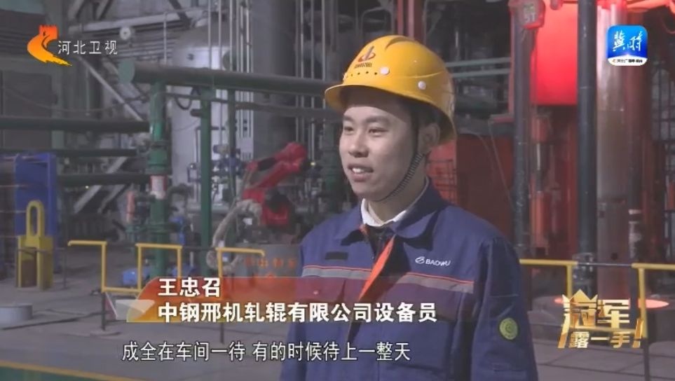 揭秘2024年河北工业机器人大赛冠军：他用几十行代码让机器人挑战千度高温  第2张