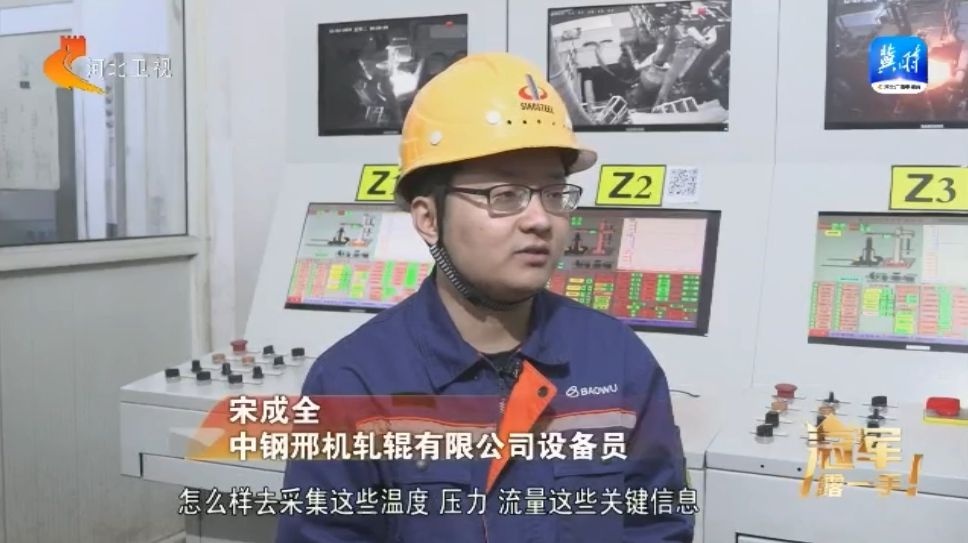 揭秘2024年河北工业机器人大赛冠军：他用几十行代码让机器人挑战千度高温  第3张