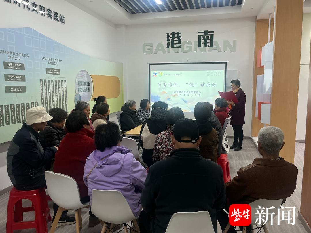 冬至饺子，温暖人心：常熟港南村新时代文明实践站的文化盛宴  第2张