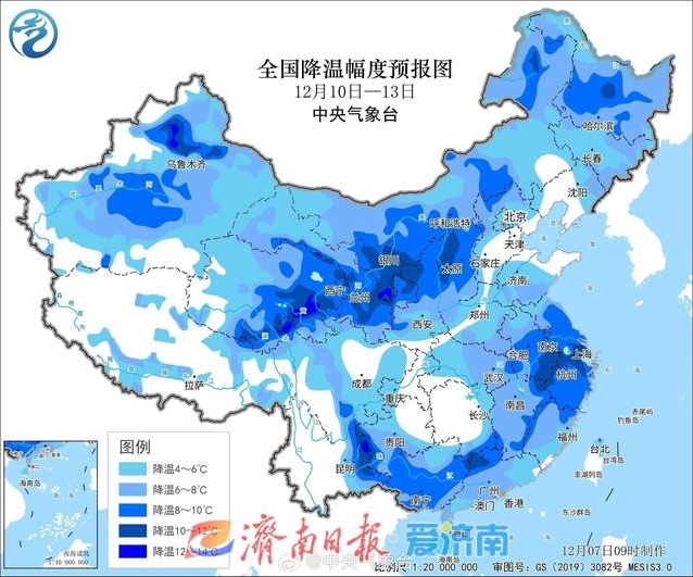 济南气温骤降至3.6℃，冷空气来袭，你准备好了吗？  第4张