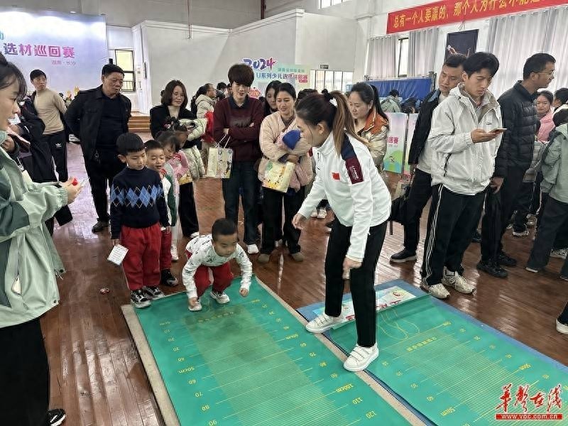 300名体操小将长沙巅峰对决，2024年湖南省U系列少儿选材巡回赛完美收官  第1张
