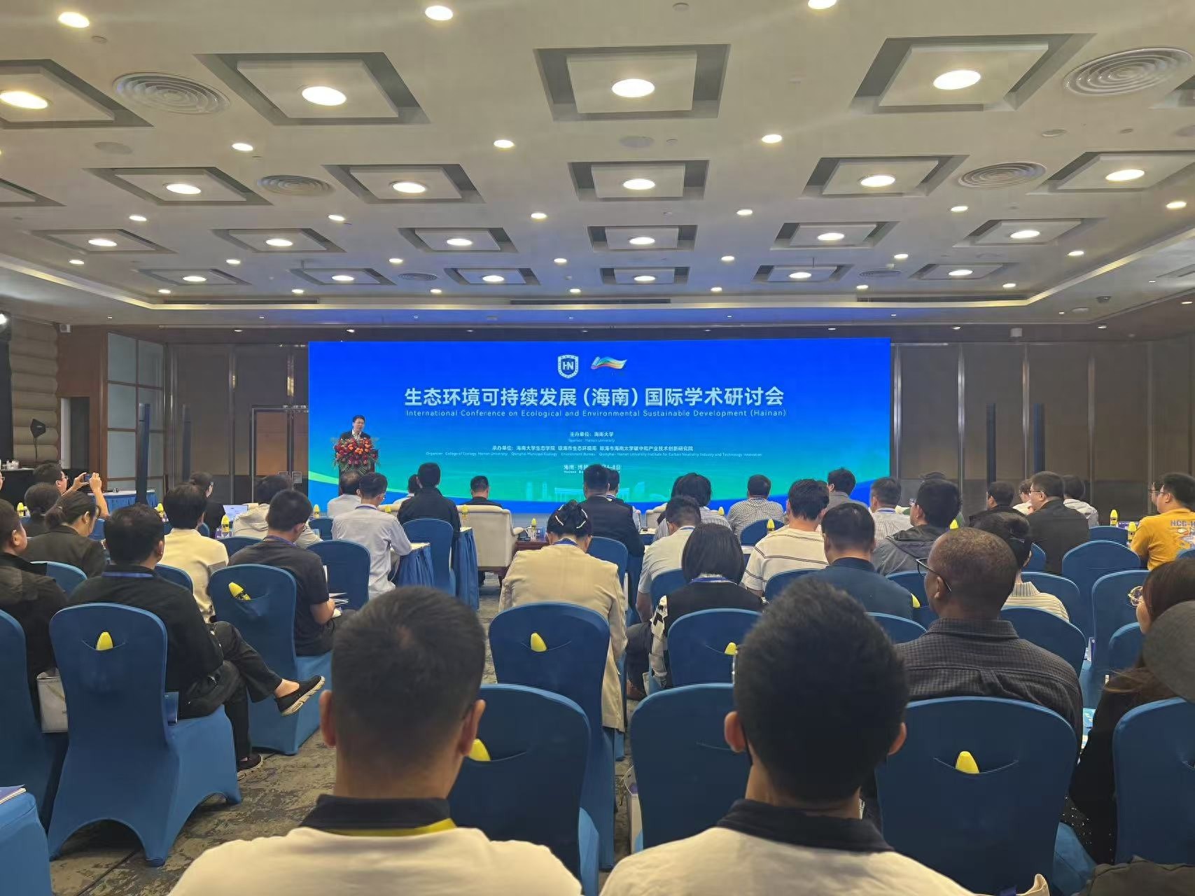 揭秘博鳌国际学术研讨会：气候变化如何影响海南生态环境？