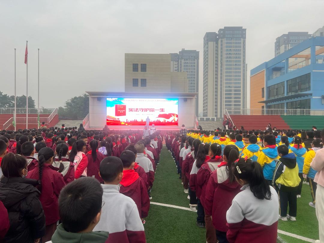 2024宪法宣传周：自贡法院走进校园，为青少年点亮法治之光  第3张