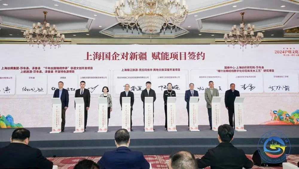新疆艾德莱斯与江南丝绸的跨界融合：李一东如何打造纺织业新传奇？  第3张