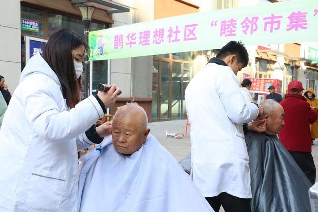 邻聚力·零距离：社区欢乐盛宴，家门口的理想生活体验  第5张