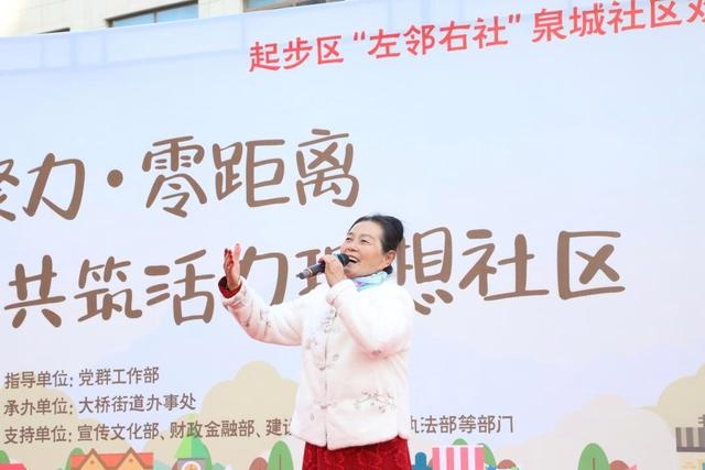 邻聚力·零距离：社区欢乐盛宴，家门口的理想生活体验  第7张