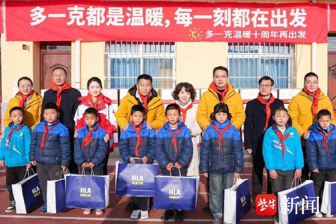 黄河河畔的温暖传递：古丝绸之路上，爱心货车再次启程，温暖红土坡小学的每一个角落  第1张