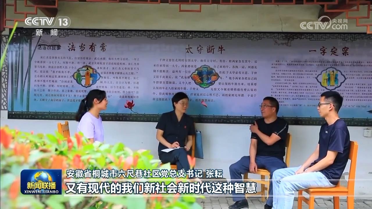 六尺巷：一段浸润在中国人血液里的礼让佳话，见证千年文脉传承  第2张