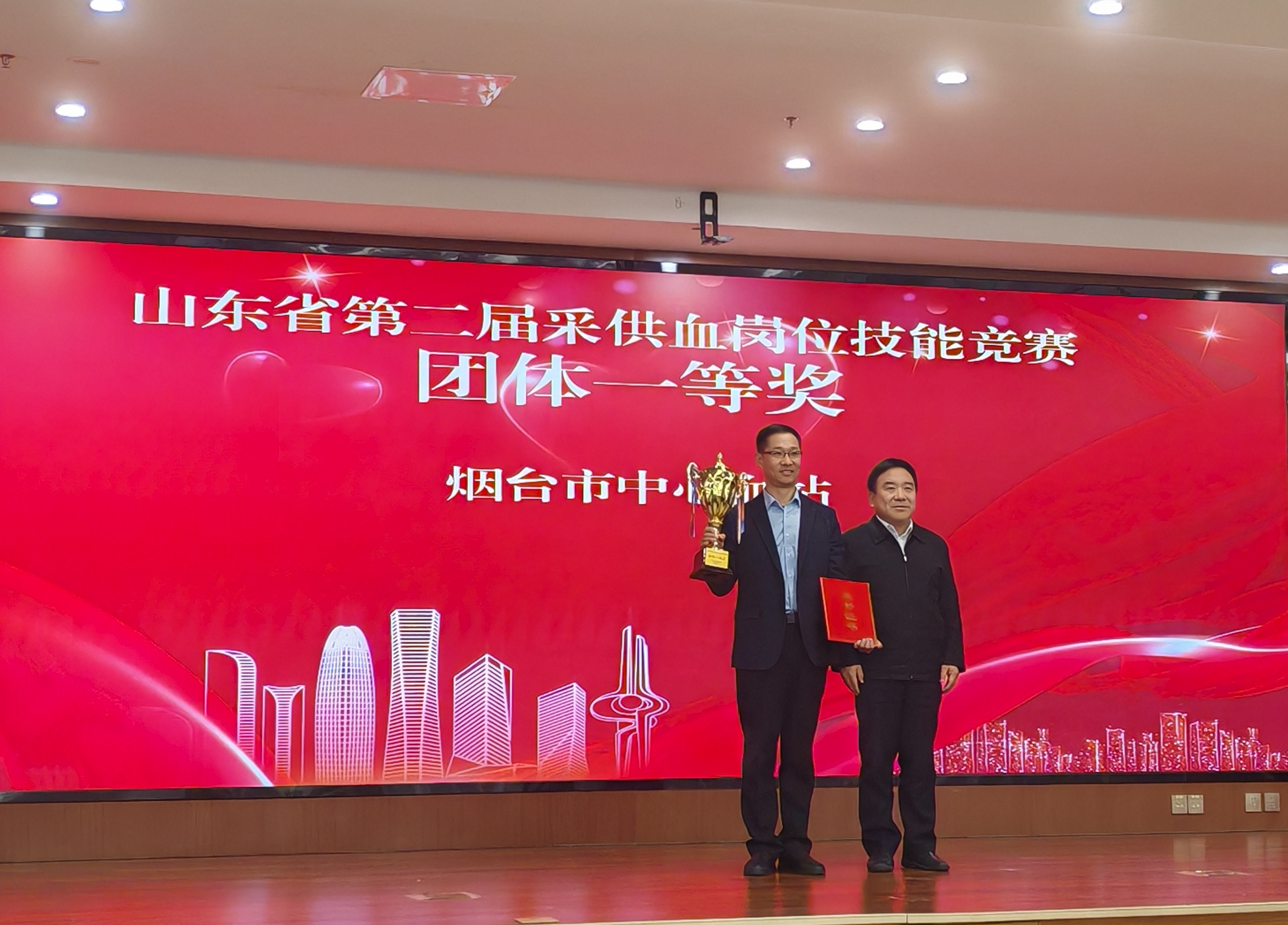 烟台市中心血站再创辉煌：满分夺冠，采供血技能竞赛中的无敌王者  第2张