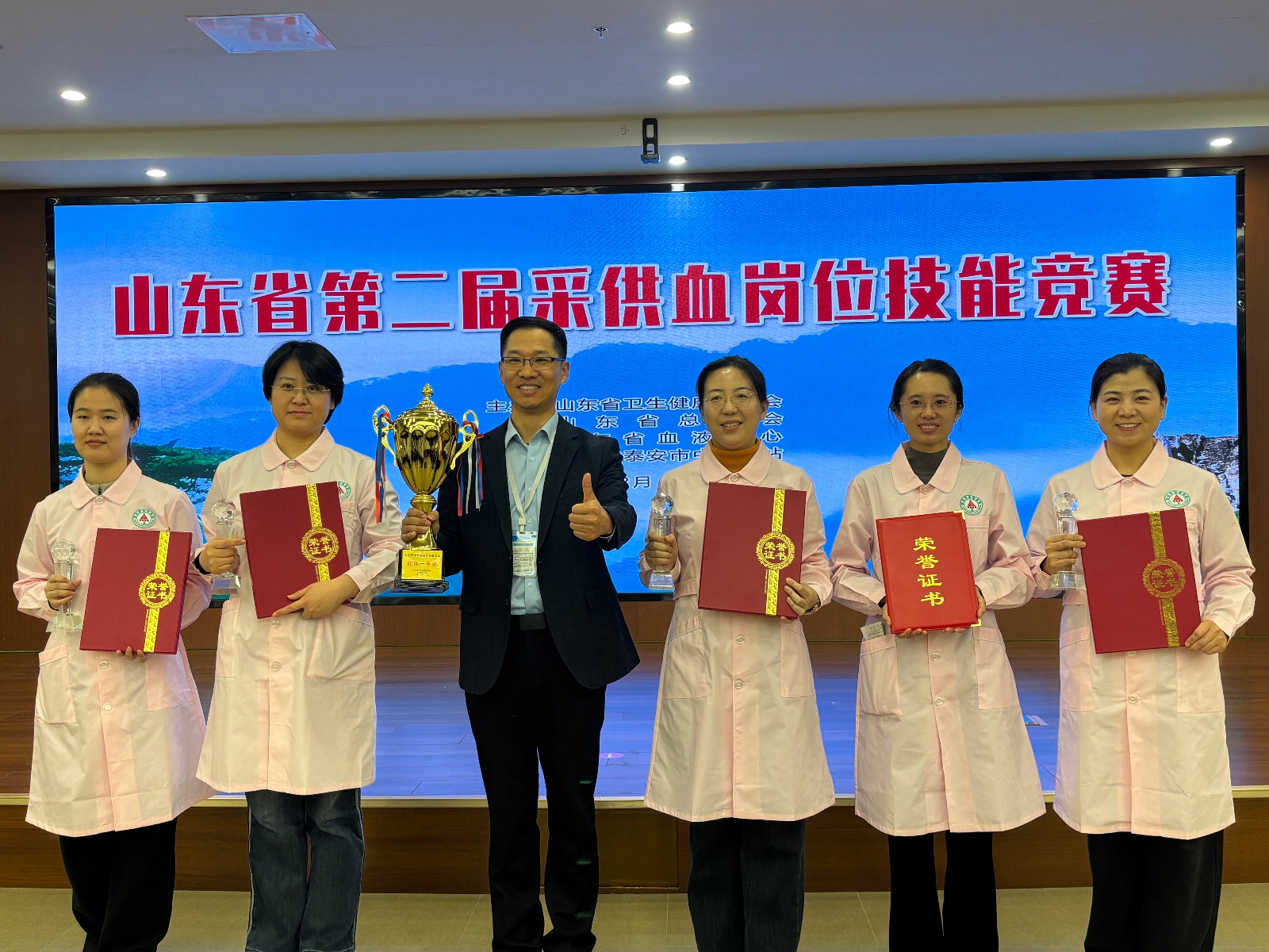 烟台市中心血站再创辉煌：满分夺冠，采供血技能竞赛中的无敌王者  第3张