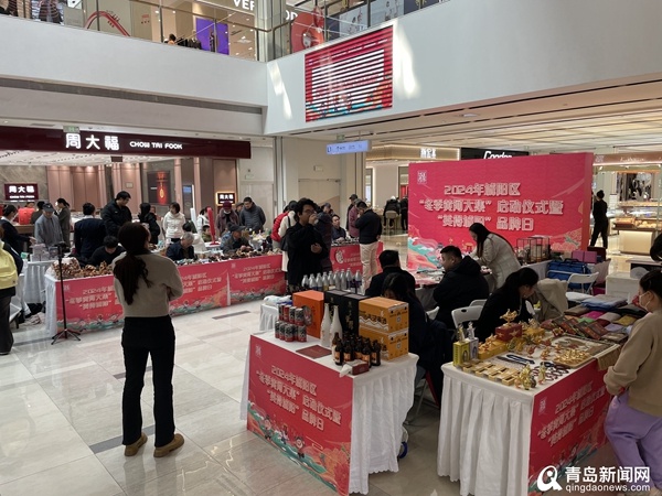 2024城阳冬季黄河大集盛大开幕，130余种手造精品等你来探秘  第2张