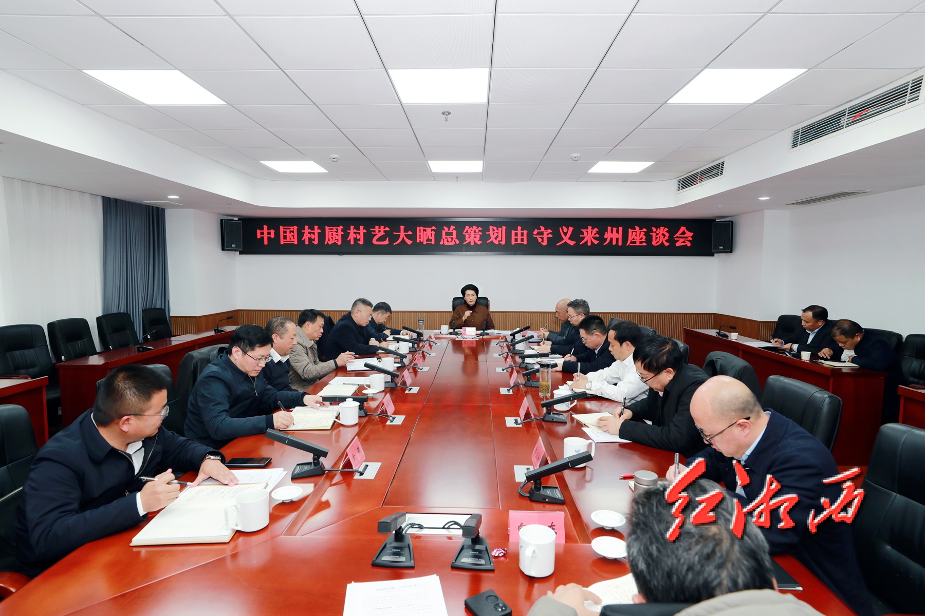 湘西州长陈华颁发智库专家聘书，贵州村超总顾问由守义受聘，助力湘西高质量发展  第2张