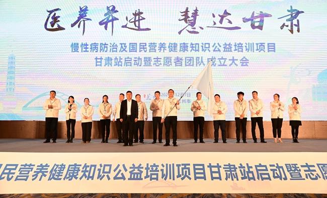 甘肃省慢性病防治新举措：78家药店成宣传阵地，志愿者团队助力国民营养健康  第2张