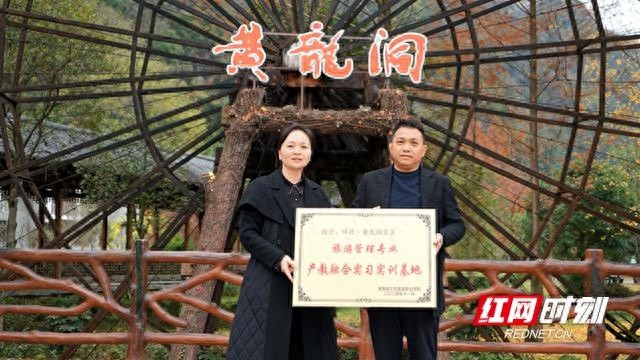 揭秘湖南高尔夫旅游职业学院与黄龙洞景区的深度合作，打造旅游教育新标杆  第1张