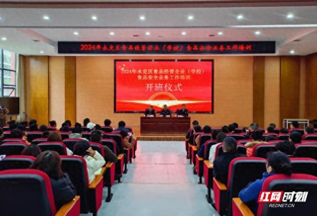 永定区食品安全培训大揭秘：两天课程如何为校园餐饮注入新活力？
