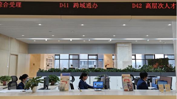 济南起步区跨域通办升级：13个高频事项一站式解决，企业群众办事更便捷  第2张