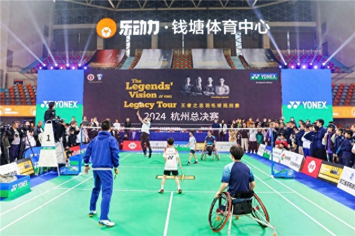 惊！2024王者之志羽毛球总决赛杭州举行，2.7万爱好者参与背后的原因竟是这个？
