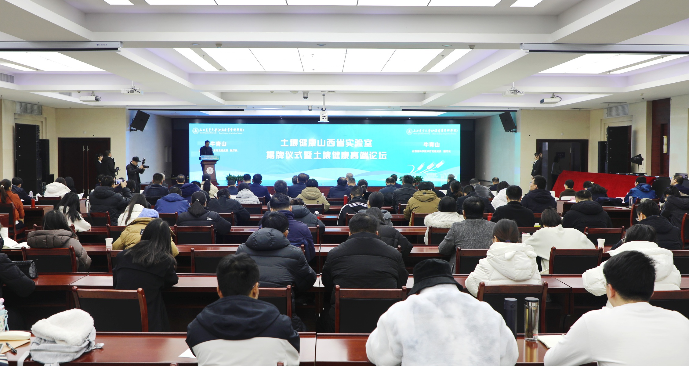 揭秘！山西农业大学再添省级实验室，6000万元经费助力土壤健康研究  第2张