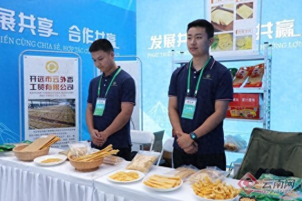 2024年中越边境交易会：开远市企业斩获14.23亿元大单，单笔最大订单8.2亿元  第1张
