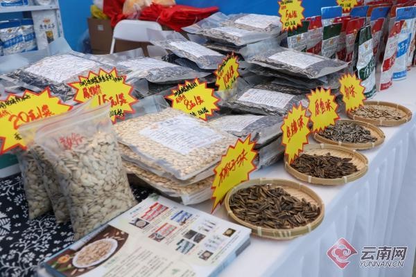 2024年中越边境交易会：开远市企业斩获14.23亿元大单，单笔最大订单8.2亿元  第3张