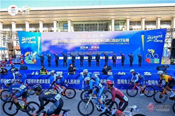 环滇池自行车赛昆明站鸣枪开赛，108.9公里平路冲刺，滇池风光尽收眼底  第1张