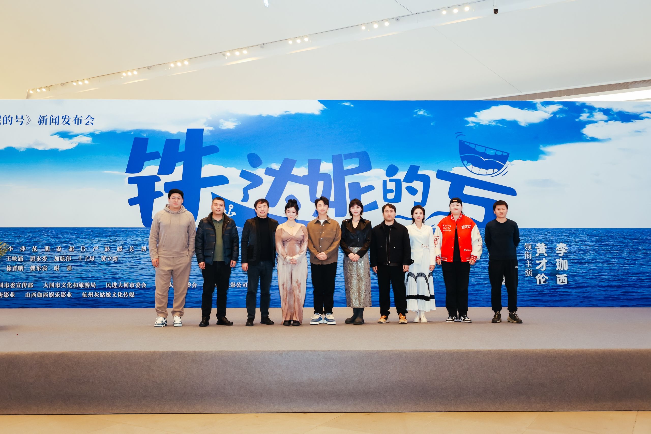 铁达妮的号：李珈西回归喜剧，全员喜剧阵容告别焦虑，带你笑对人生挑战  第2张