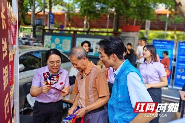 长沙银行迎宾支行走进社区，为居民带来反电诈公益宣传  第1张