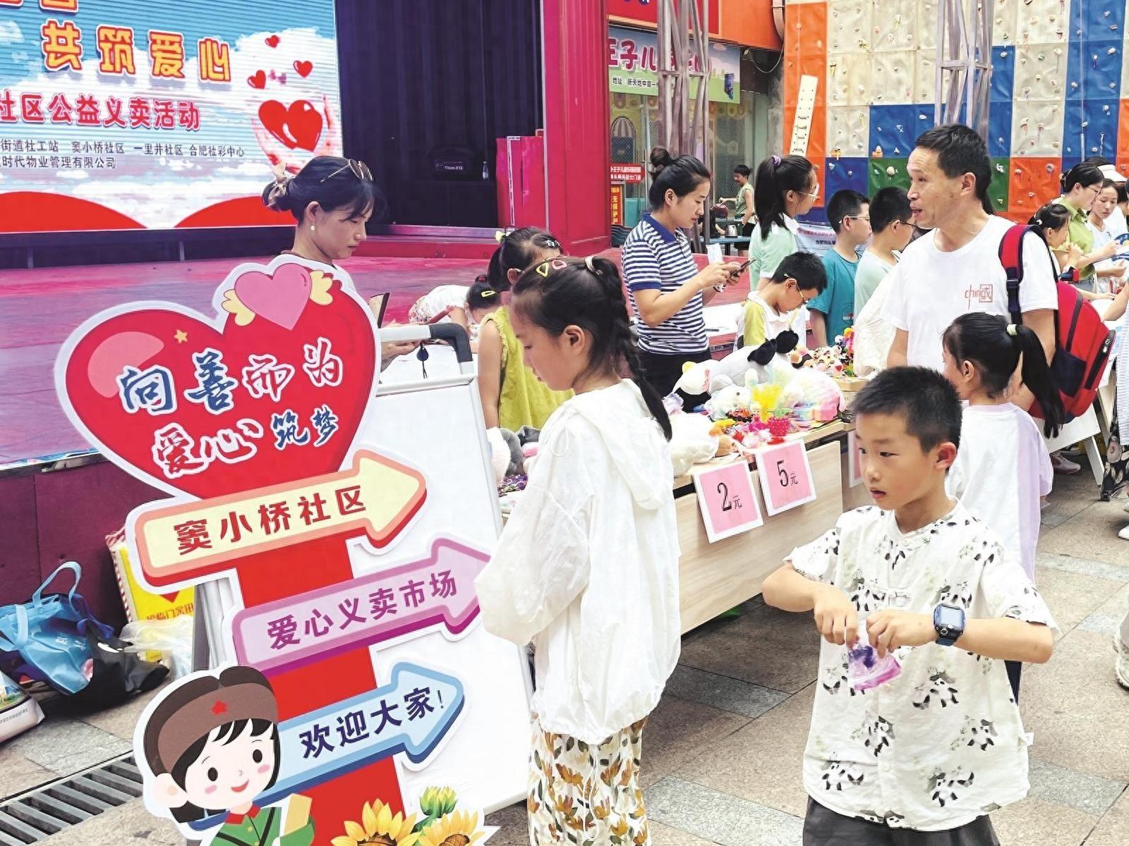 双岗街道打造四善一体慈善项目，服务 2300 余人次