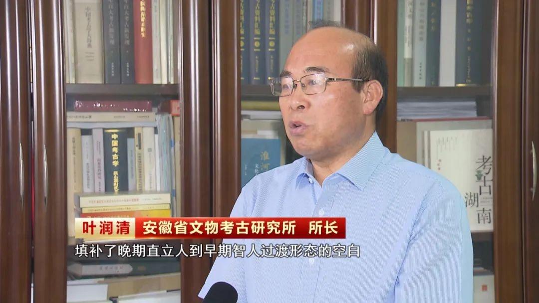 距今三十万年前的古人类家园，神秘面纱逐步揭开  第6张