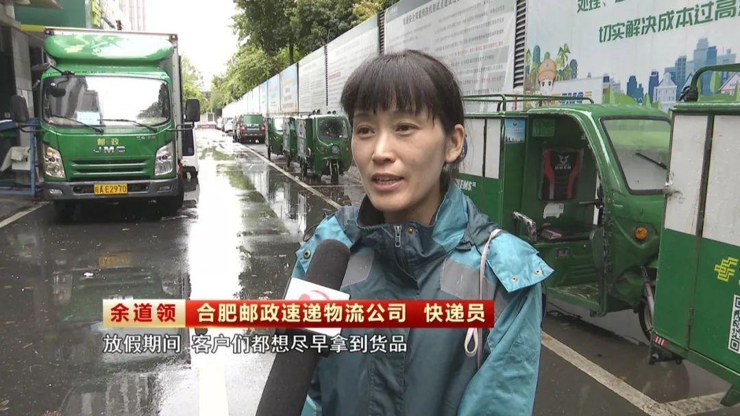 国庆假期安徽各地劳动者坚守岗位，诠释责任担当  第6张