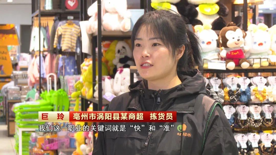 国庆假期安徽各地劳动者坚守岗位，诠释责任担当  第8张