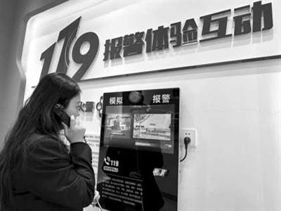 快来沈阳应急科普体验基地，感受 5 级地震，学会自救，守护生命安全  第1张