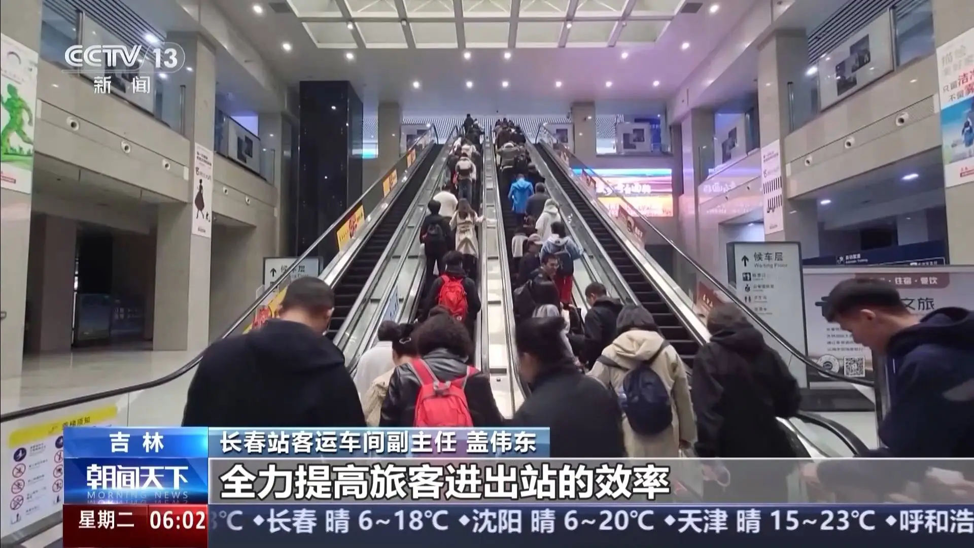 国庆假期结束，20.08 亿人次流动！你参与了吗？  第1张